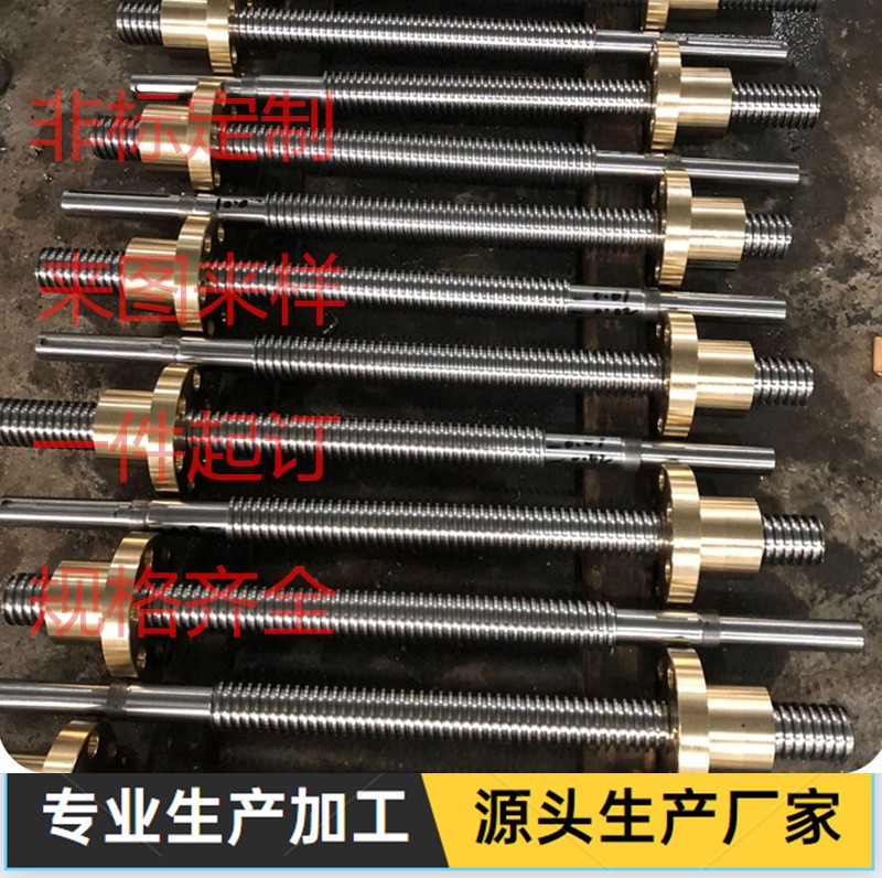 304不锈钢梯形丝杆多头丝杆左右旋SWL 往复丝杆螺母套装一件起订图3
