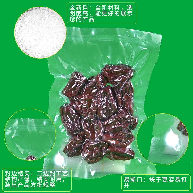 现货批发食品真空袋 平口光面复合袋 三面封腊肉杂粮袋 可印刷图3