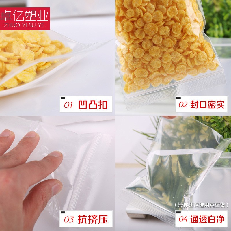 源头厂家现货批发透明pe包装袋 塑料食品自封袋 封口袋密封袋平口图3