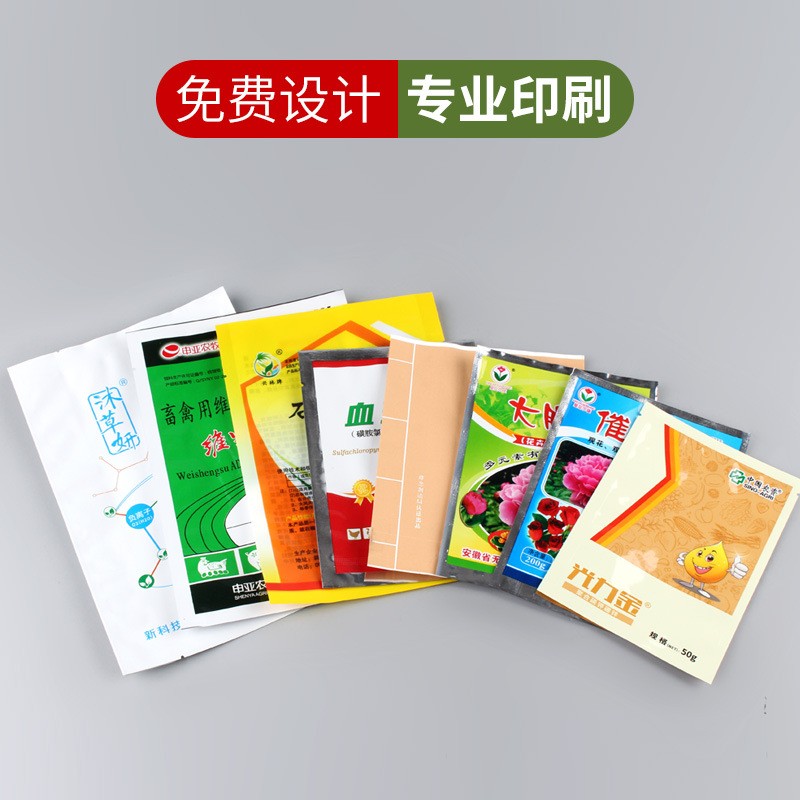 彩印兽药农药药品塑料包装袋热敷冷敷贴艾灸足贴膏药贴铝箔自封袋图4