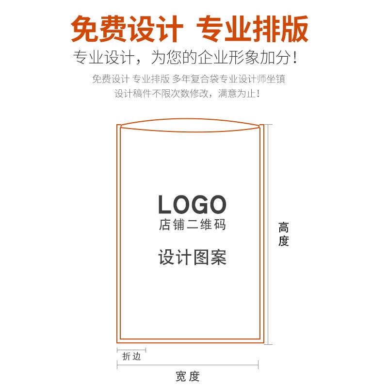 中封风琴面粉挂面面条包装袋红薯粉丝粉条米粉饺子食品塑料 袋定制图4