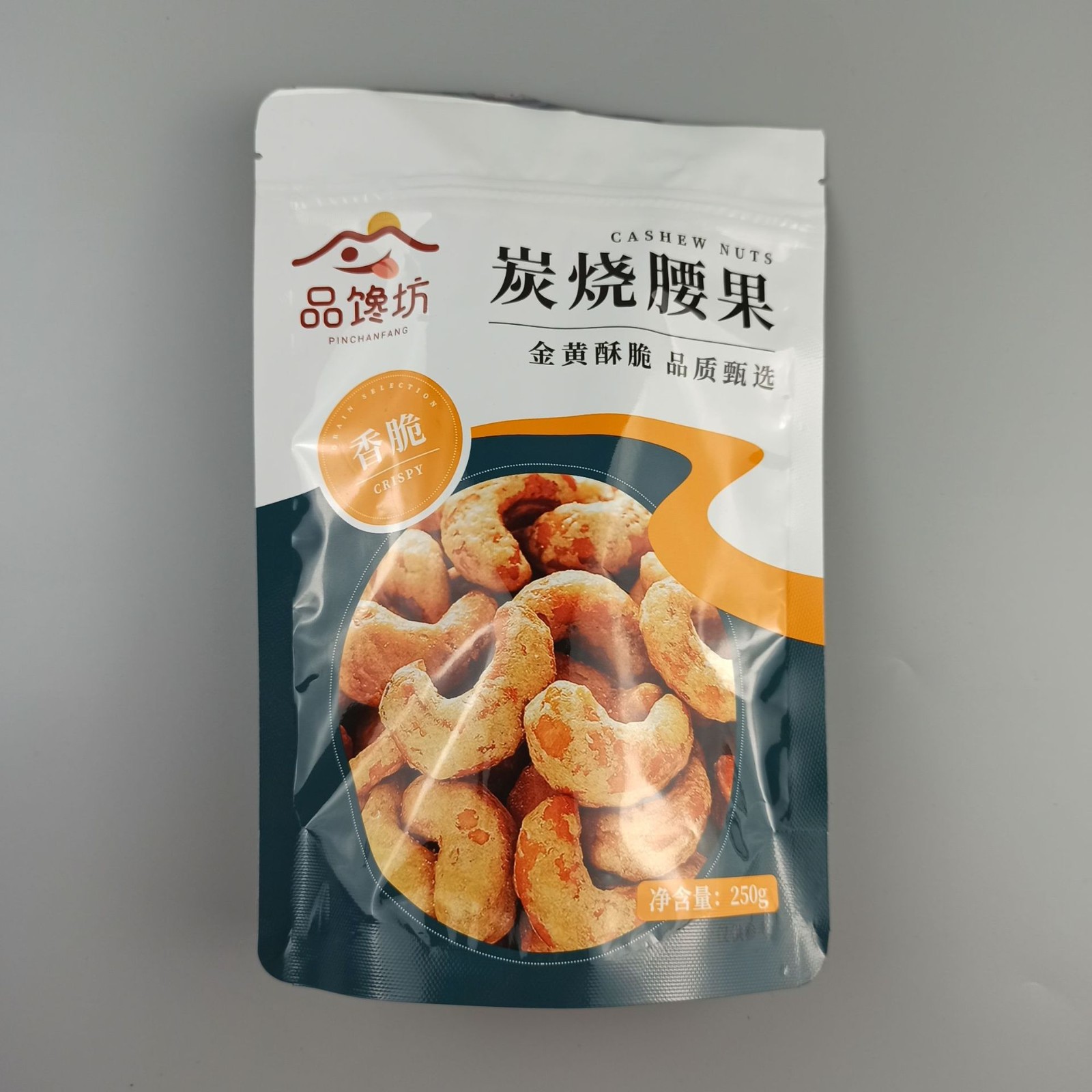 彩印塑料尼龙真空食品包装袋定制干果休闲零食复合铝箔自封 自立袋图3