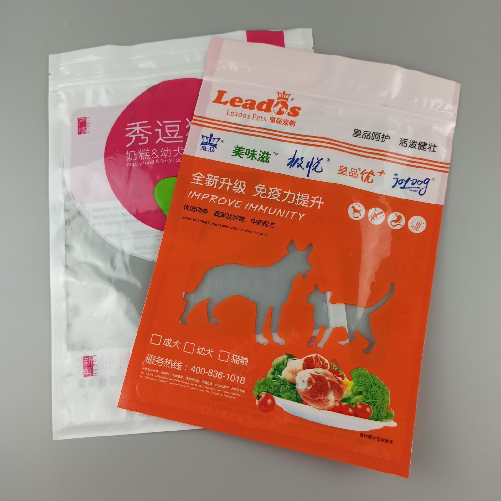彩印塑料尼龙真空食品包装袋定制干果休闲零食复合铝箔自封 自立袋图5