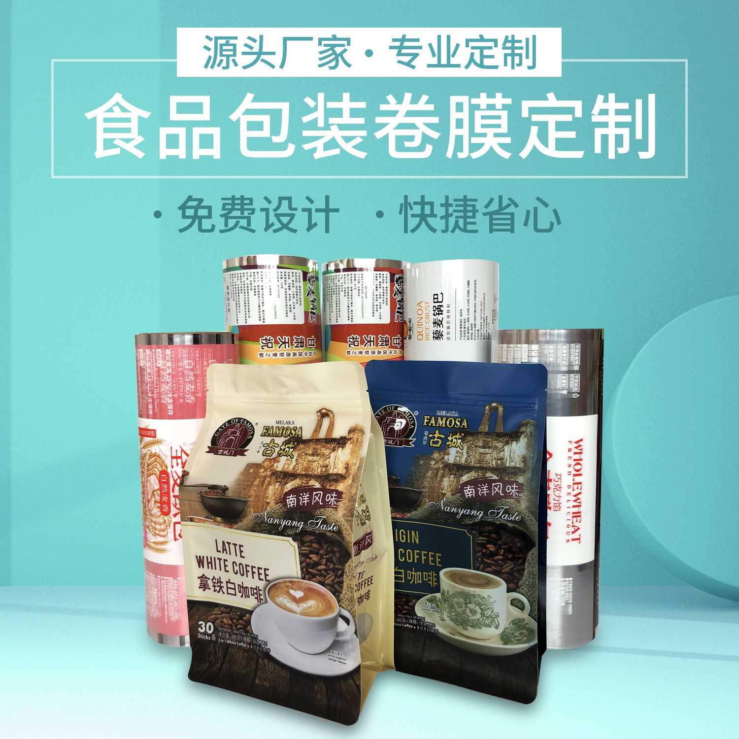 厂家定制自封自立食品包装袋八边封铝箔复合真空自立拉链包装袋图2