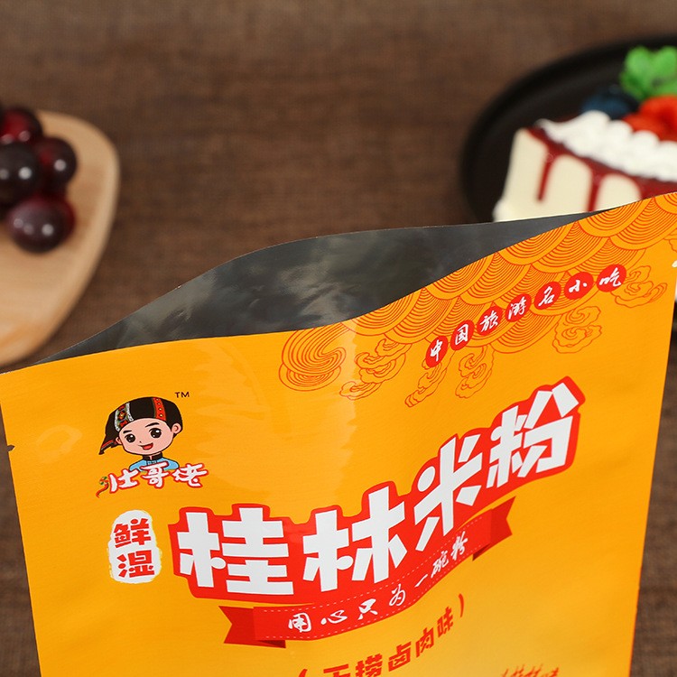 彩印食品包装袋定做 主食桂林米粉食品真空袋定制 自立铝箔茶叶袋图3