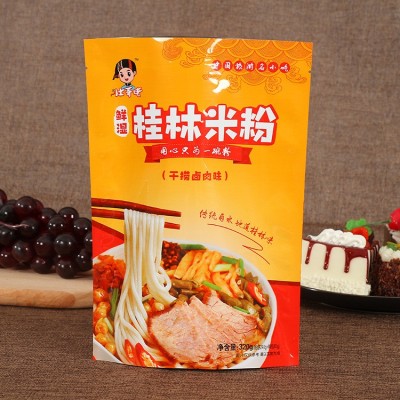 彩印食品包装袋定做 主食桂林米粉食品真空袋定制 自立铝箔茶叶袋