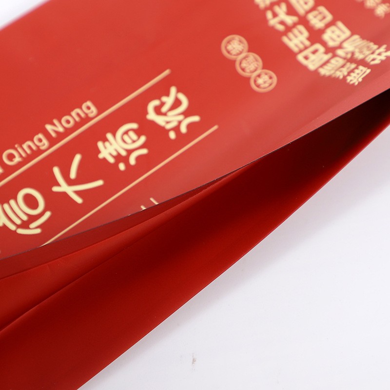 休闲塑料食品袋自立自封包装袋 铝箔自封袋牛皮纸食品包装袋定 制图4