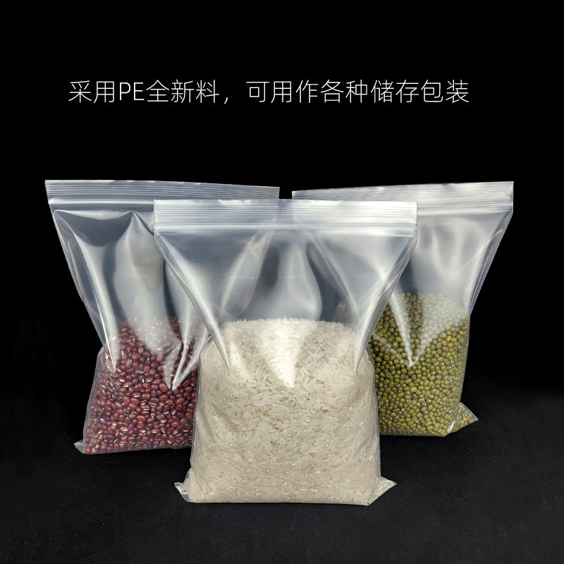 22x24 22x30 22x32 23x33 24x26 24x36 25*35cm封口密封袋自封袋图4