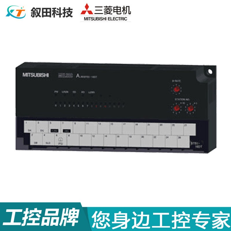 现货三菱AJ65FBTA4-16D 模拟量输入模块 A系列PLC模块全新原装图3