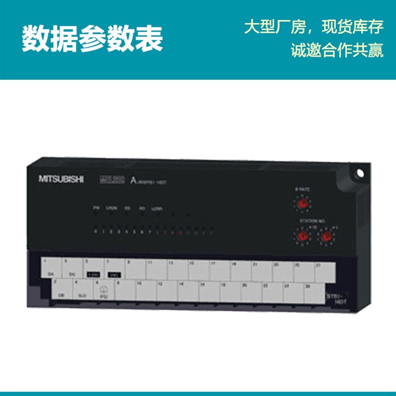 现货三菱AJ65FBTA4-16D 模拟量输入模块 A系列PLC模块全新原装图4