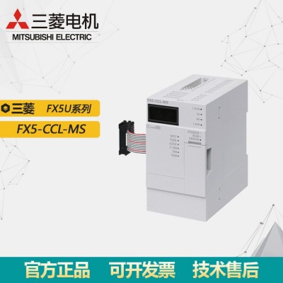 全新原装Mitsubishi/PLC智能设备模块 FX5U系列 三菱FX5-CCL-MS