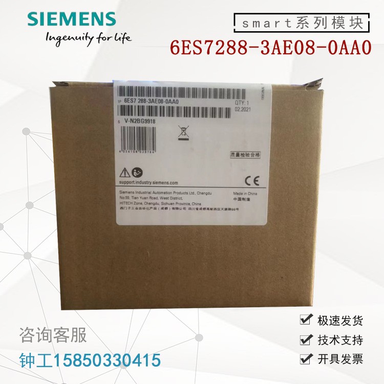 6ES7288-3AE08-0AA0西门子PLC 200SMART系列EM AE08 模拟量模块8AI图2