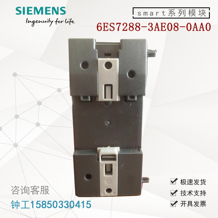6ES7288-3AE08-0AA0西门子PLC 200SMART系列EM AE08 模拟量模块8AI图3