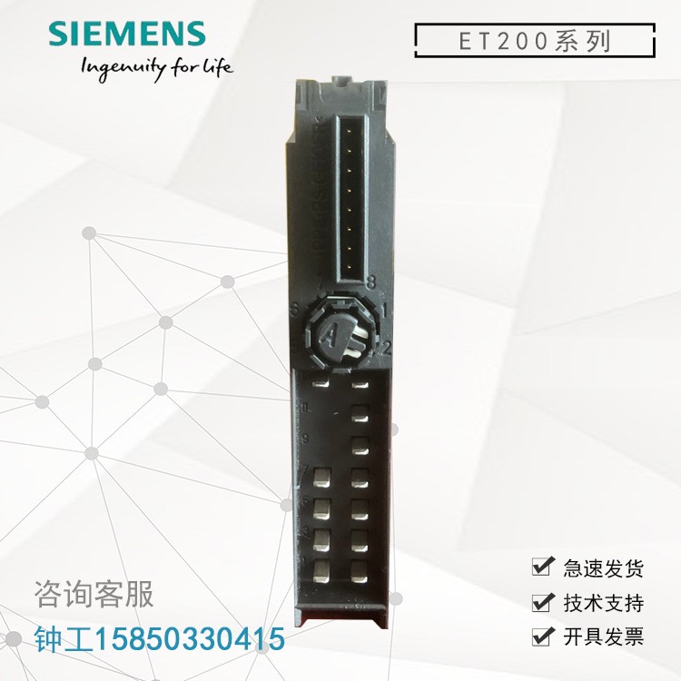 6DL1131-6BH00-0PH1西门子ET200SP HA系列数字输出模块DQ16X24VDC图2