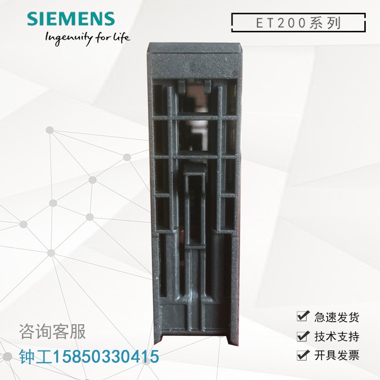 6DL1131-6BH00-0PH1西门子ET200SP HA系列数字输出模块DQ16X24VDC图4