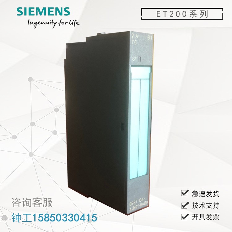 6DL1131-6BH00-0PH1西门子ET200SP HA系列数字输出模块DQ16X24VDC图3