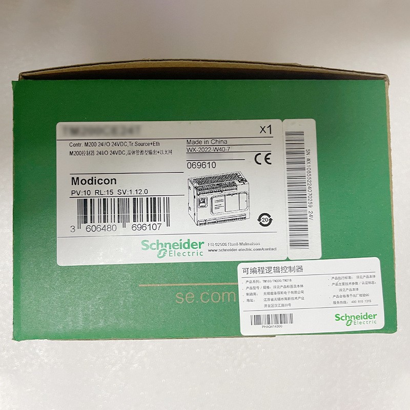 批发PLC200系列可编程控制器通讯数字量模拟量输入输出控制器模块图3