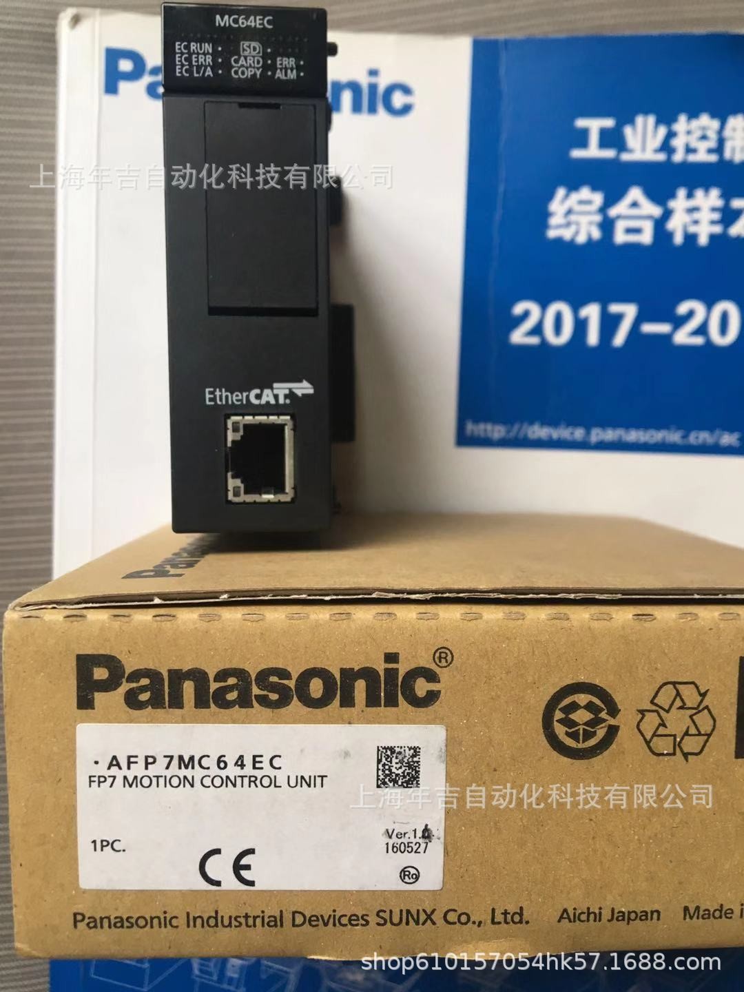 日本松下 AFP7CPS31E CPU单元 可编程控制器PLC图3