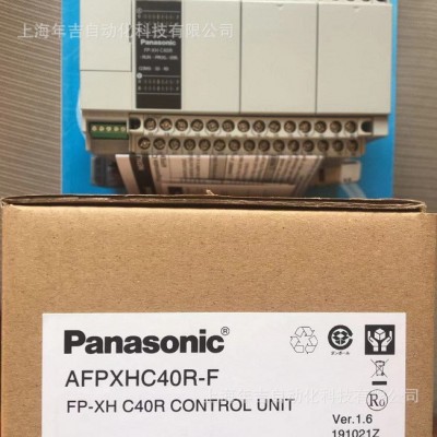 日本松下 AFPXHC30T FP-XH C30T 控制单元 可编程控制器PLC