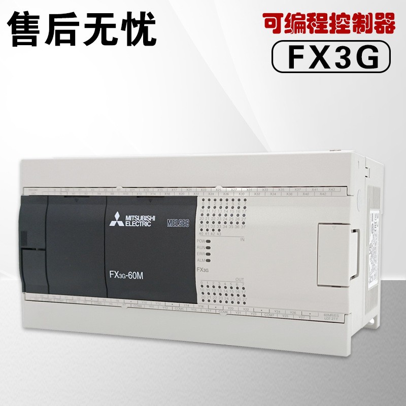 三菱FX3G-60MT/ES FX3G-40MR/ES FX3G-24MT/ES FX3G-14MR/图2