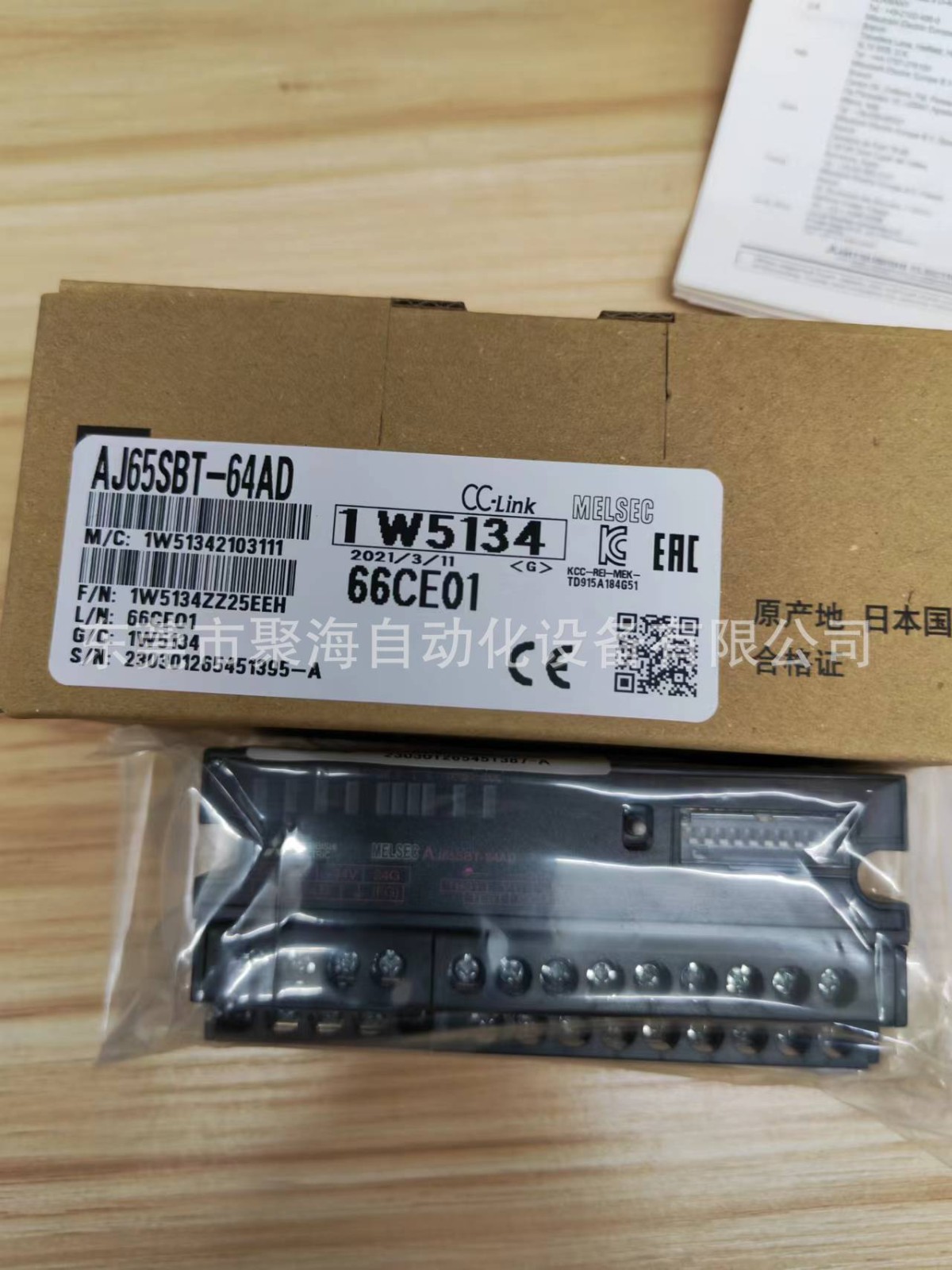 三菱CC-LINK模块AJ65SBT-64AD AJ65SBTB1-32D AJ65SBT2B-6 4TD图2