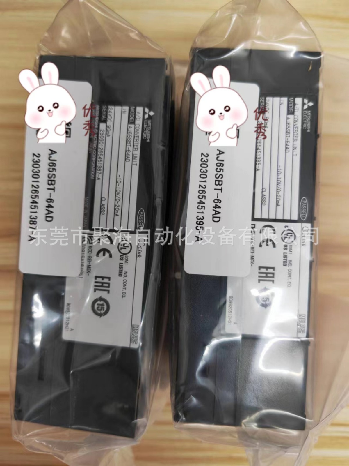 三菱CC-LINK模块AJ65SBT-64AD AJ65SBTB1-32D AJ65SBT2B-6 4TD图4