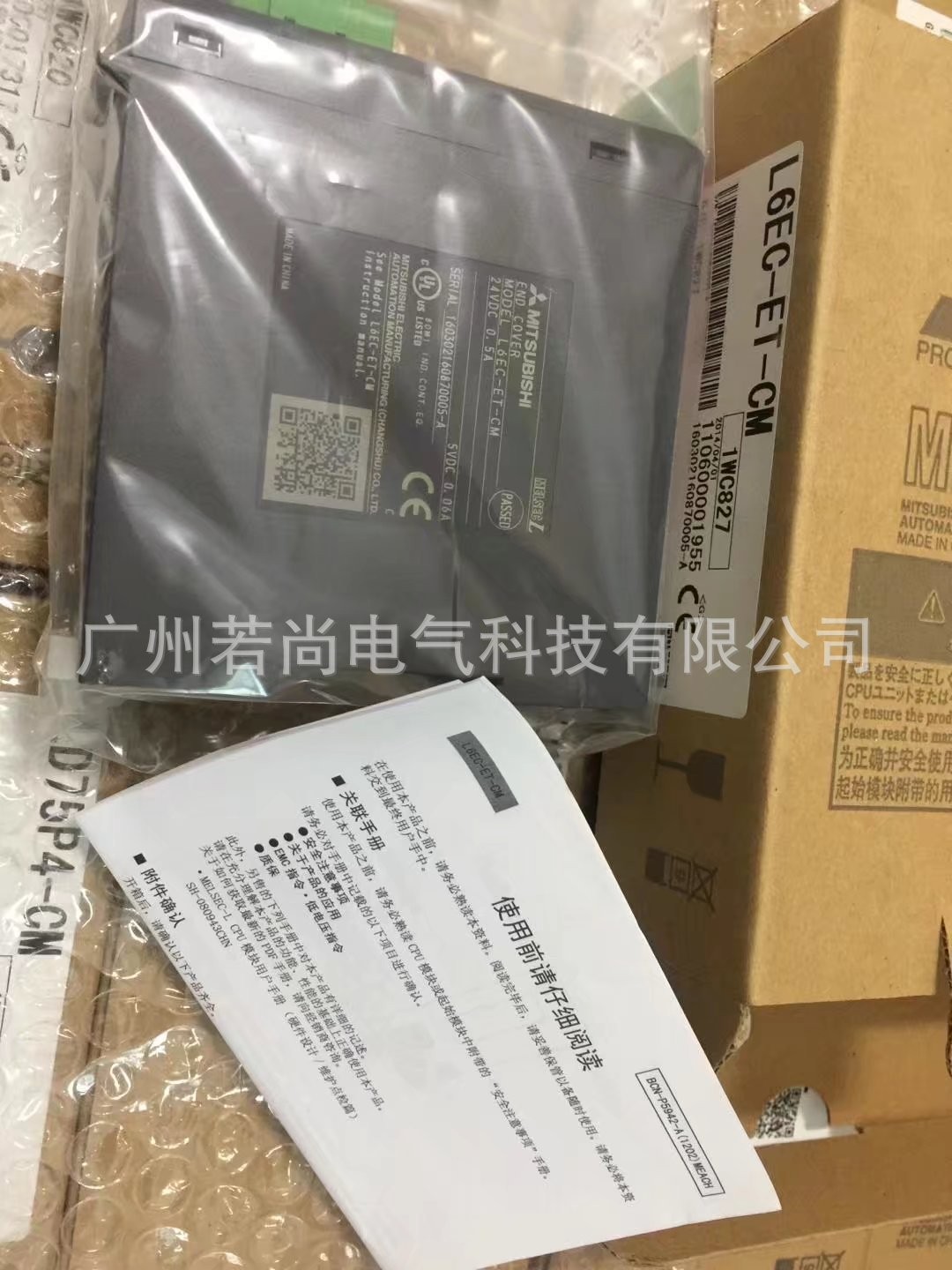 L系列CPU模块ERR端子L6EC-ET-CM 可编程控制器PLC 日本原产 行货图2
