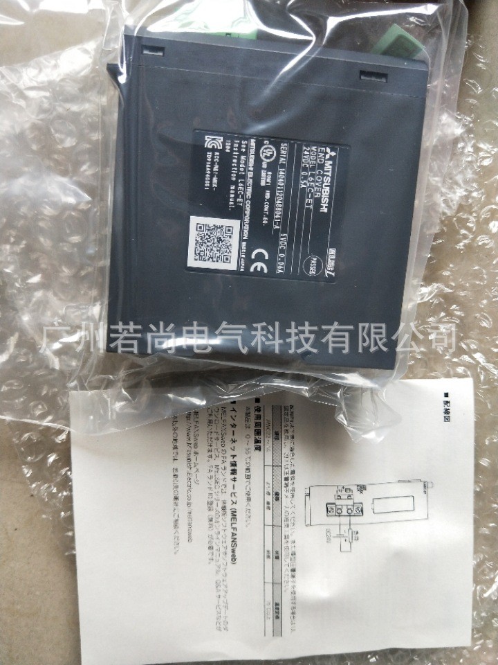 L系列CPU模块ERR端子L6EC-ET-CM 可编程控制器PLC 日本原产 行货图4