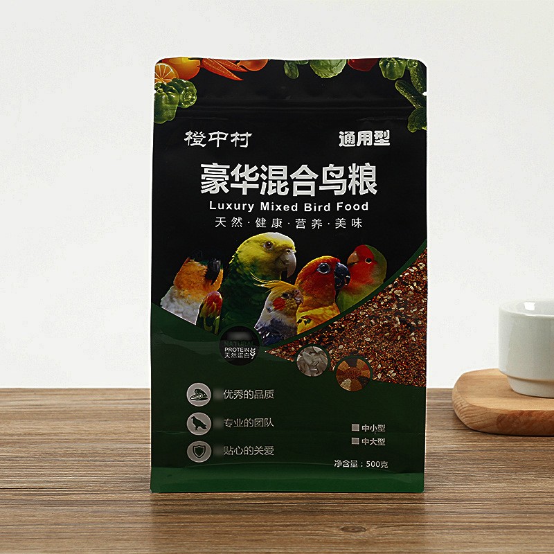 塑料食品包装袋定制自立自封拉链袋真空铝箔袋复合包装卷膜定制图5