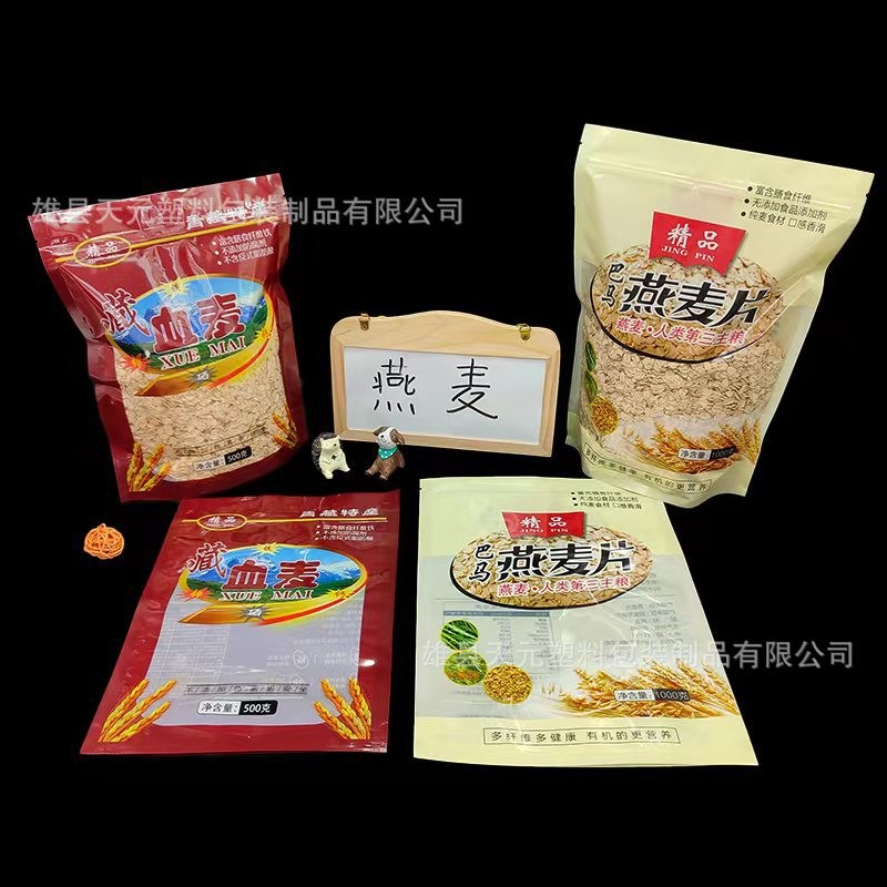 燕麦片包装袋现货速发 500克藏血麦通款包装袋 1公斤燕麦片自立袋