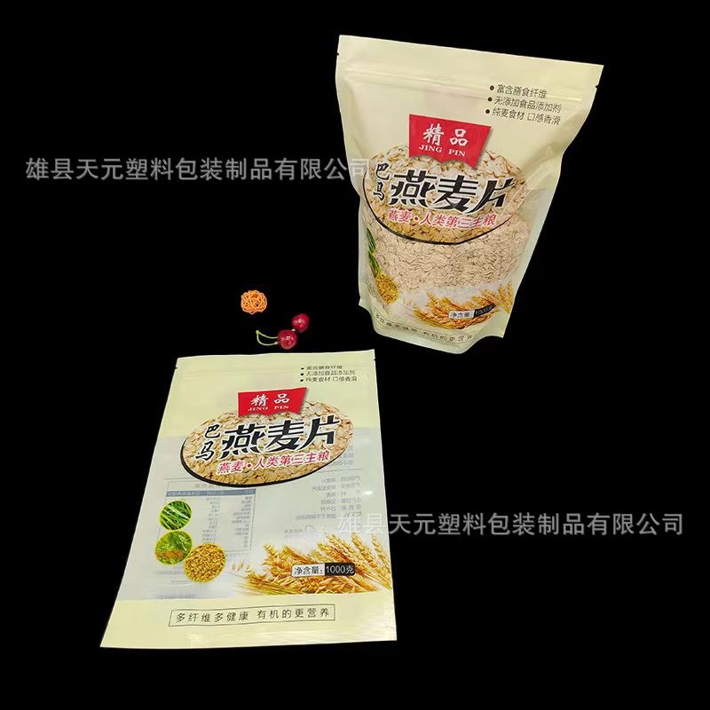 燕麦片包装袋现货速发 500克藏血麦通款包装袋 1公斤燕麦片自立袋图4