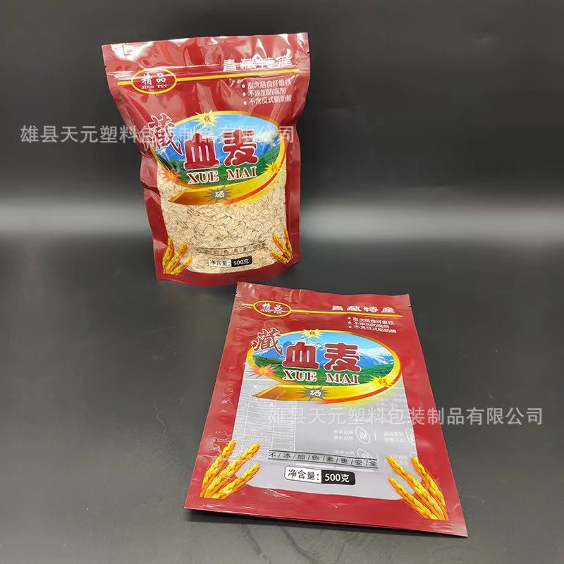 燕麦片包装袋现货速发 500克藏血麦通款包装袋 1公斤燕麦片自立袋图3