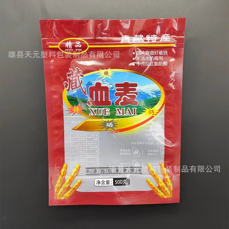 燕麦片包装袋现货速发 500克藏血麦通款包装袋 1公斤燕麦片自立袋图5
