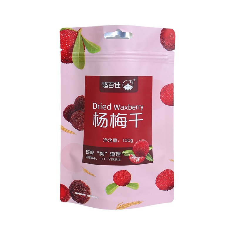 食品包装袋定制logo复合真空拉链自立袋订制印刷订做三边封包装袋图4