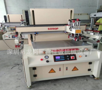 深圳厂家非标定制丝印机线路板丝印机 高精密印刷机 丝网印刷机