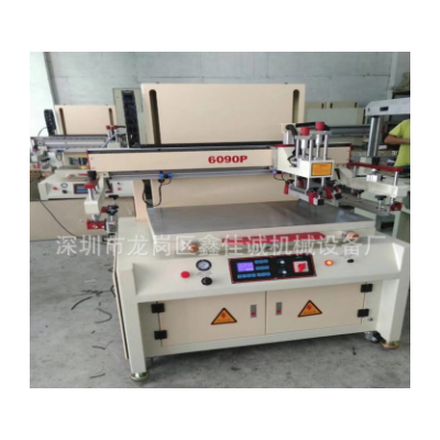 深圳厂家非标定制丝印机线路板丝印机 高精密印刷机 丝网印刷机