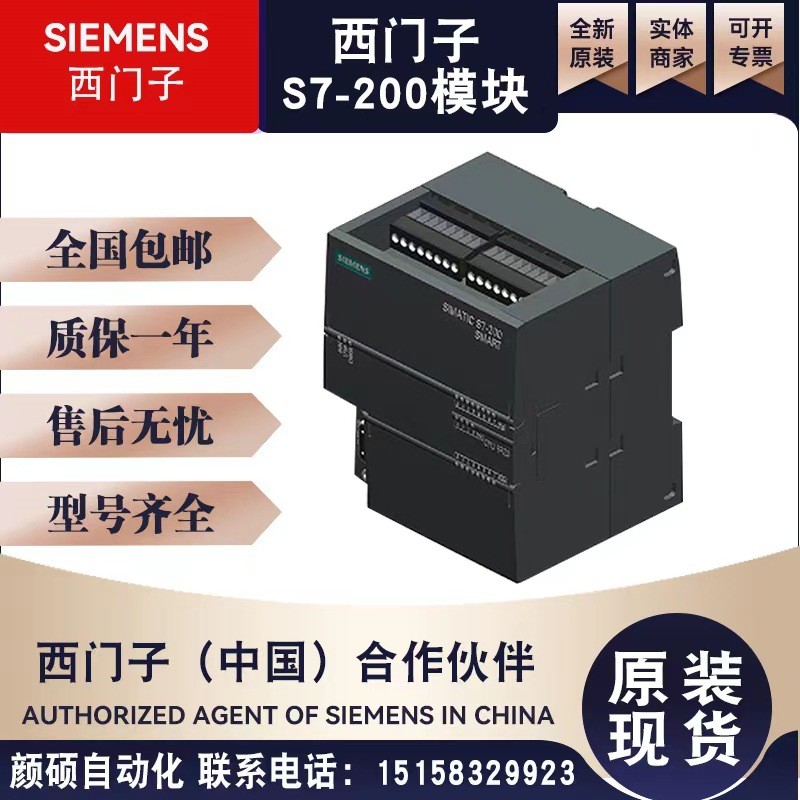 供应西门子PLC模块 ET200M 6ES7194-4EB00-0AA0 电子连接模块图4