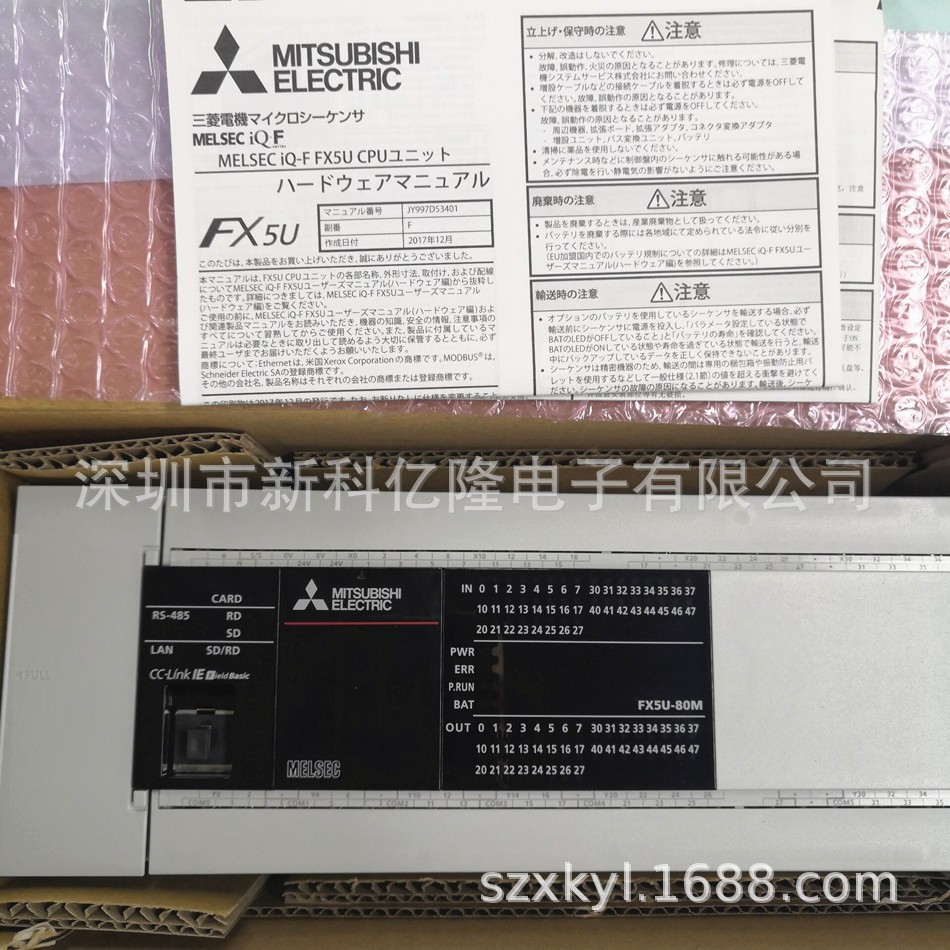 三菱PLC 可编程控制器 FX3G-14MR 24MR 40MR 60MR图4