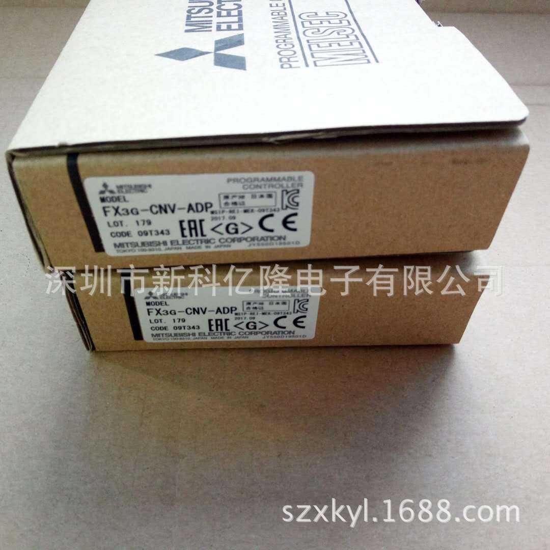 三菱PLC 可编程控制器 FX3U-80MR/ES-A FX3U-80MT/ES-A图5