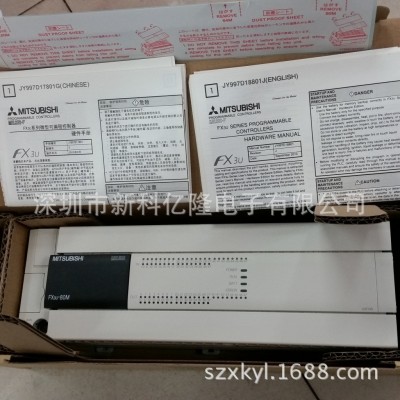 三菱PLC 可编程控制器 FX3U-80MR/ES-A FX3U-80MT/ES-A