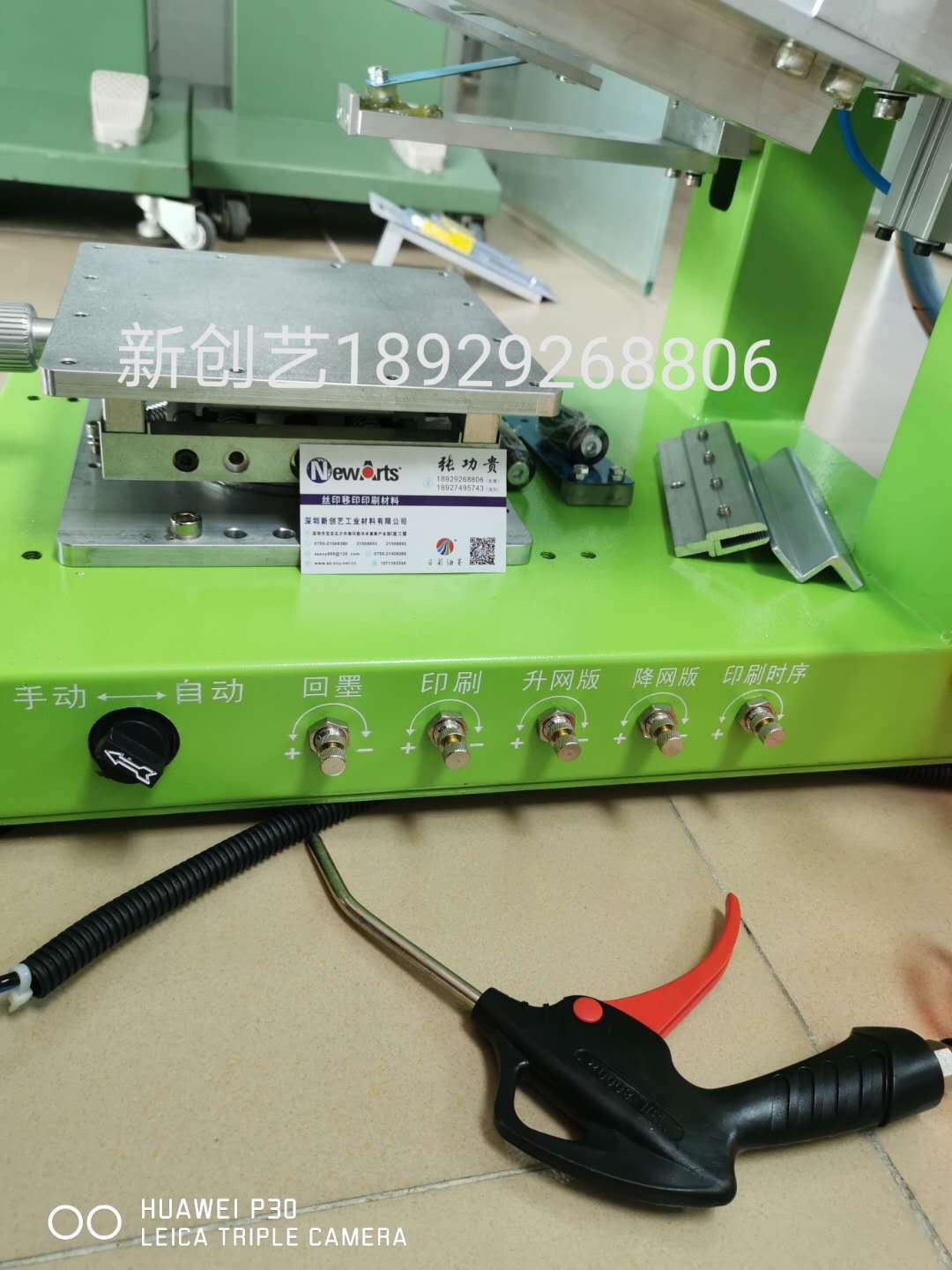 丝印机小型气动台式丝网印刷机平面丝印机图2