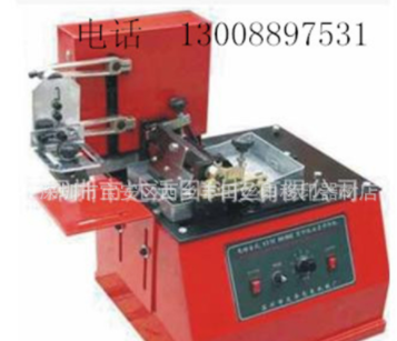 TDY-380型油盅打码机图5