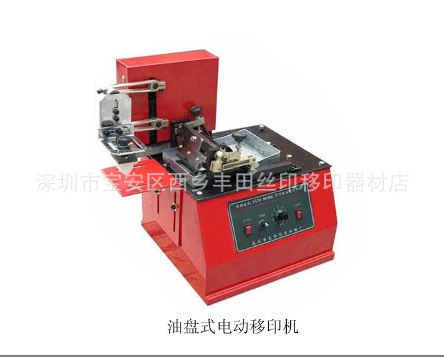 TDY-380型油盅打码机图3