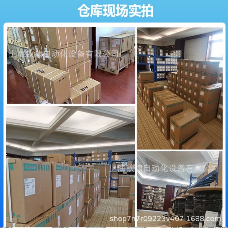 6ES7131-6BF01-0BA0 ET200SP 开关量输入模块 DI8常用×24VDC图4