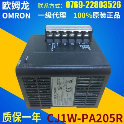 欧姆龙原装正品 PLC CJ1W-PA205R可编程控制器 plc控制器代理商