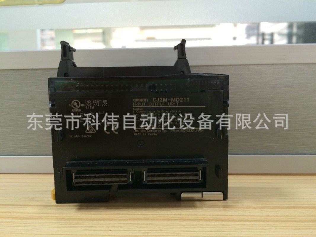 PLC可编程控制器 omron欧姆龙一级代理商 CJ1W-MD211 plc控制器图2