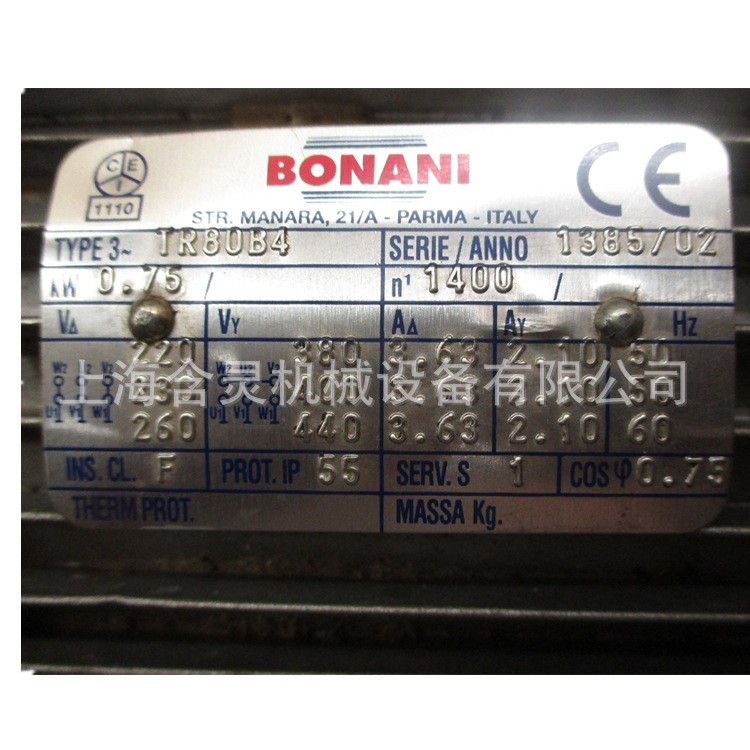 上海含灵机械销售意大利bonani电机 TRB63B4图2