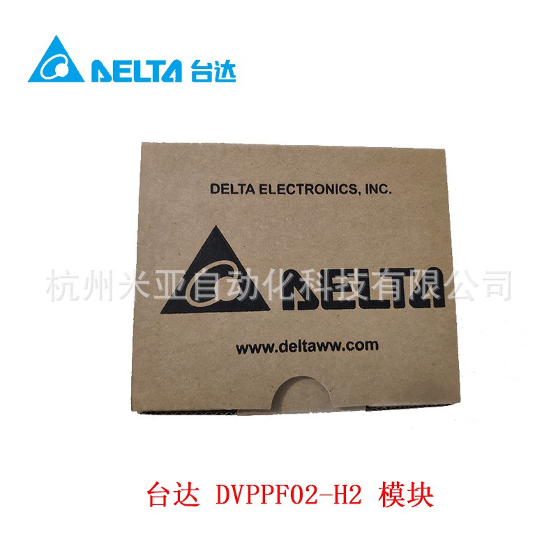 全新原装台达可编程控制器PLC DVPPF02-H2 右侧总线模块图5