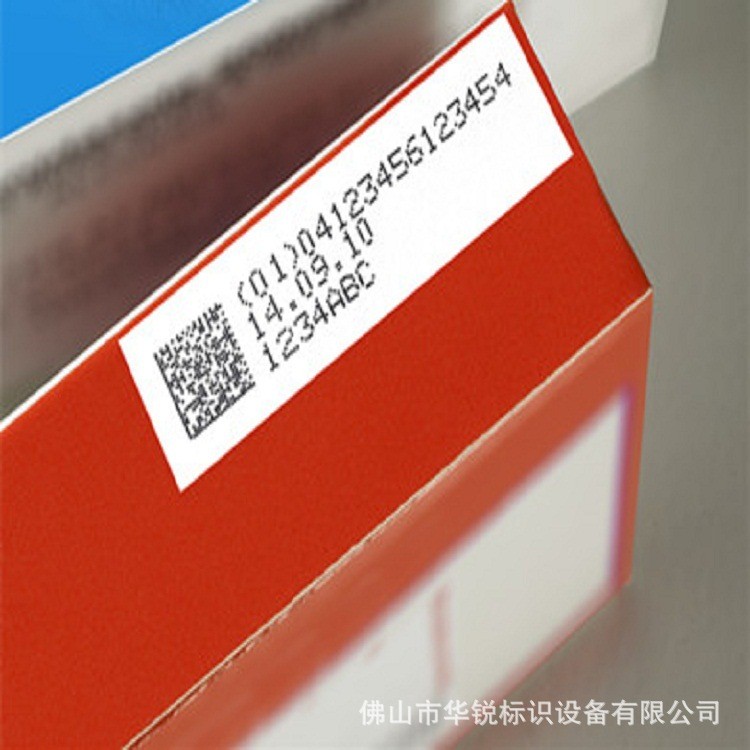 广东佛山华锐LINX7900电线电缆白墨喷码机图3