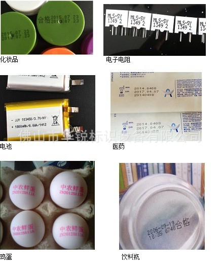 广东佛山合资打码机 稳定性好不用经常清洗喷头喷码字体清晰图5